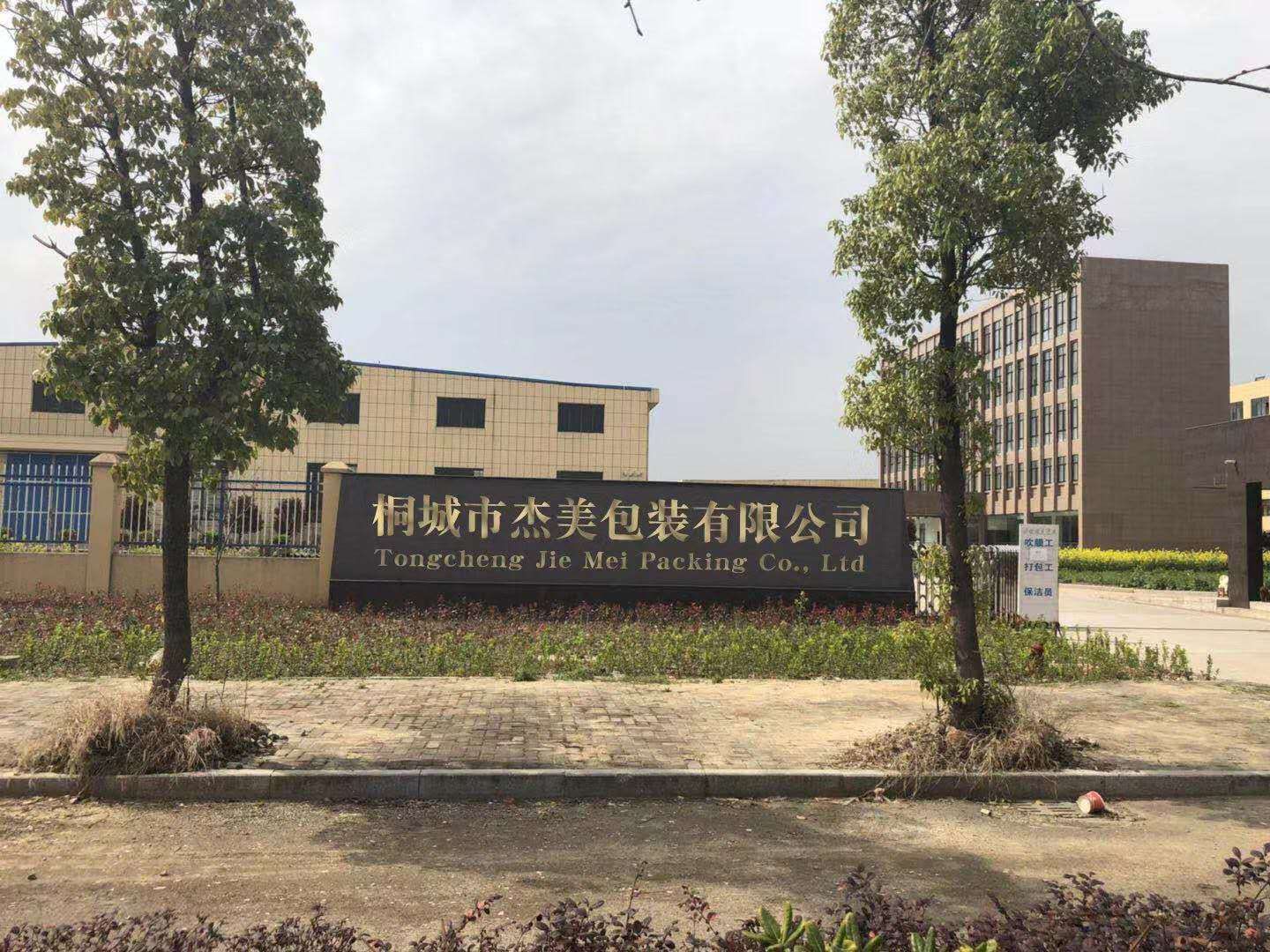 關于我們